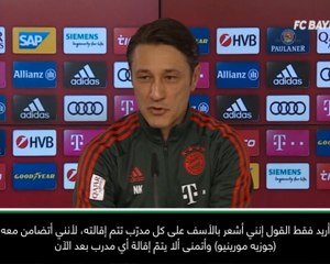 لقطة: كرة قدم: أشعر بالأسف على مورينيو بعد إقالته- كوفاتش