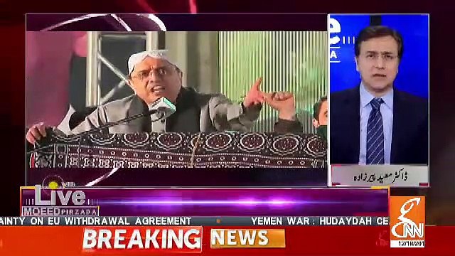 Live With Moeed Pirzada – 18th December 2018