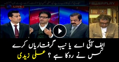 Who has stopped FIA or NAB from arresting? Ali Zaidi asks