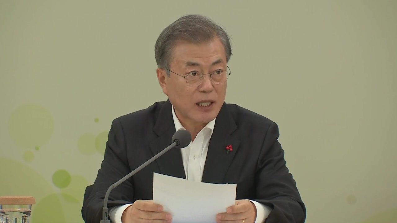 문 대통령 "미세먼지 대응 크게 미흡...국민 체감 성과 내야" / YTN