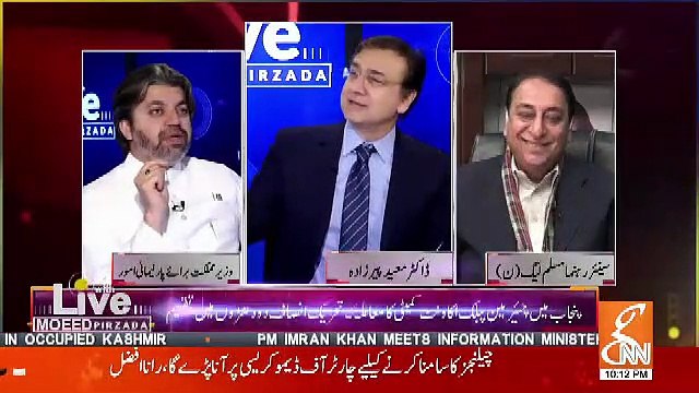 Rana Afzal Propose A Solution On Standing Committees Issue On Which Ali Muhammad Khan Replies..