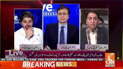 The New Chartered Of Democracy Is Being Done And It's Headline Is NO NRO.. Ali Mhammad Khan