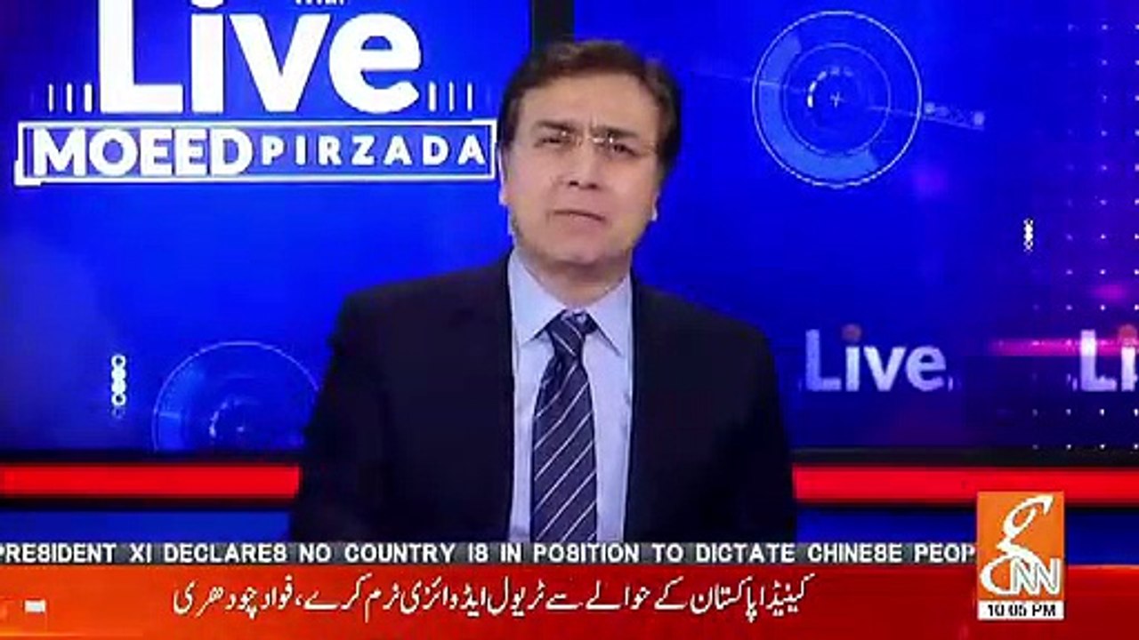 Why Saad Rafiq's Production Order Is So Importa...