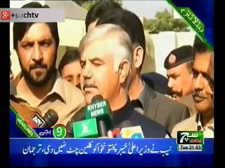 SUCHTV Bulletin 09PM 18 Dec 2018