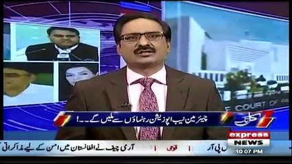 Kal Tak - 18th December 2018