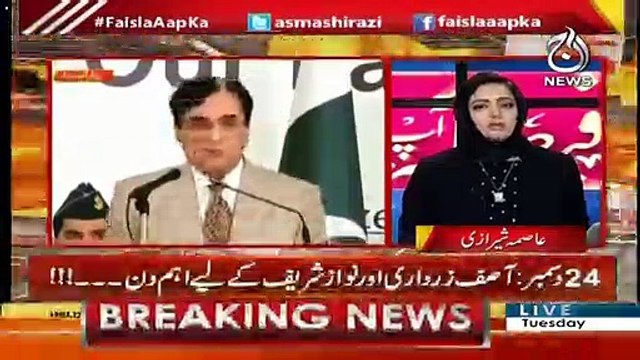 Prime Ministers Has Expressed Dissatisfaction Over The Performance Of Three Ministers-Asma Shirazi