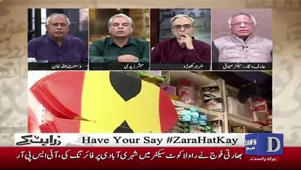 Zara Hut Kay - 18th December 2018