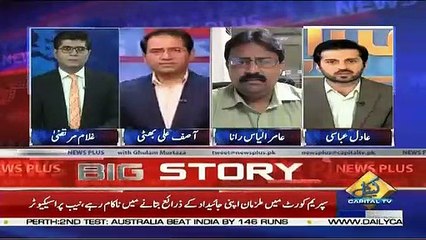 News Plus – 18th December 2018