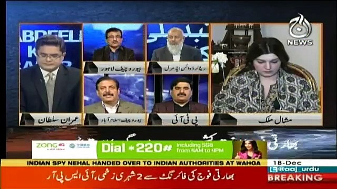 Tabdeeli Ka Safar - 18th December 2018