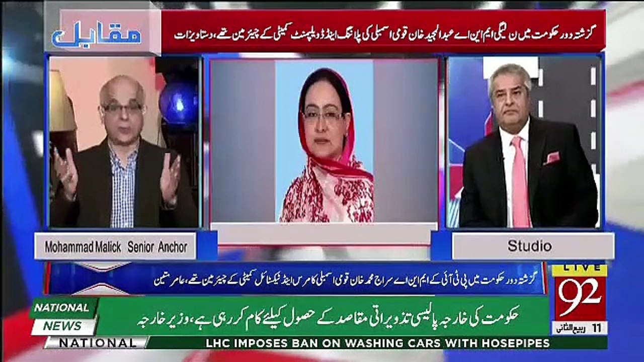 Muhammad Malick's Analysis On The Opposition's Demand For Important Committies