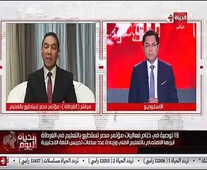 هانى الناظر:"مصر تستطيع" تهدف للاستفادة من خبرة علمائنا فى الخارج