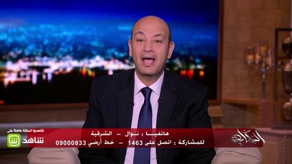 هل المال يشتري السعادة؟!