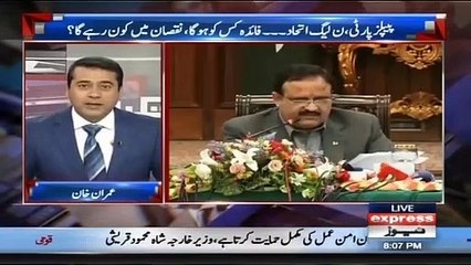 PMLN has decided to prepare for midterm elections- Anchor Imran Khan shares inside sotry of PMLN's meeting