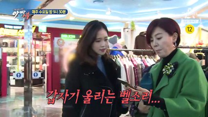 [예고] 김창열, 아내를 위한 로맨틱 데이트