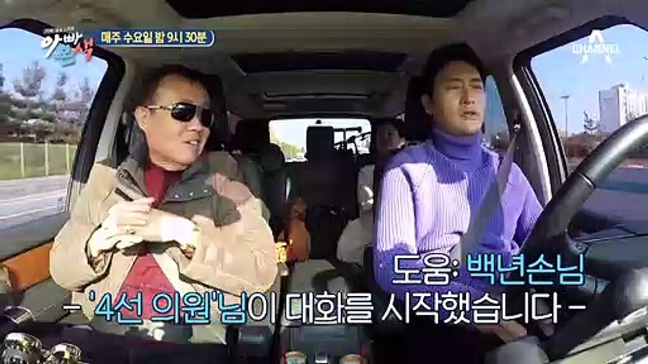 [선공개] 이 구역 중심은 나! 지후 없었으면 어쩔뻔했어..