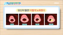 [HEALTHY] Your blood vessels get old, too? The ageing phase of the blood vessel!,기분 좋은 날20181219
