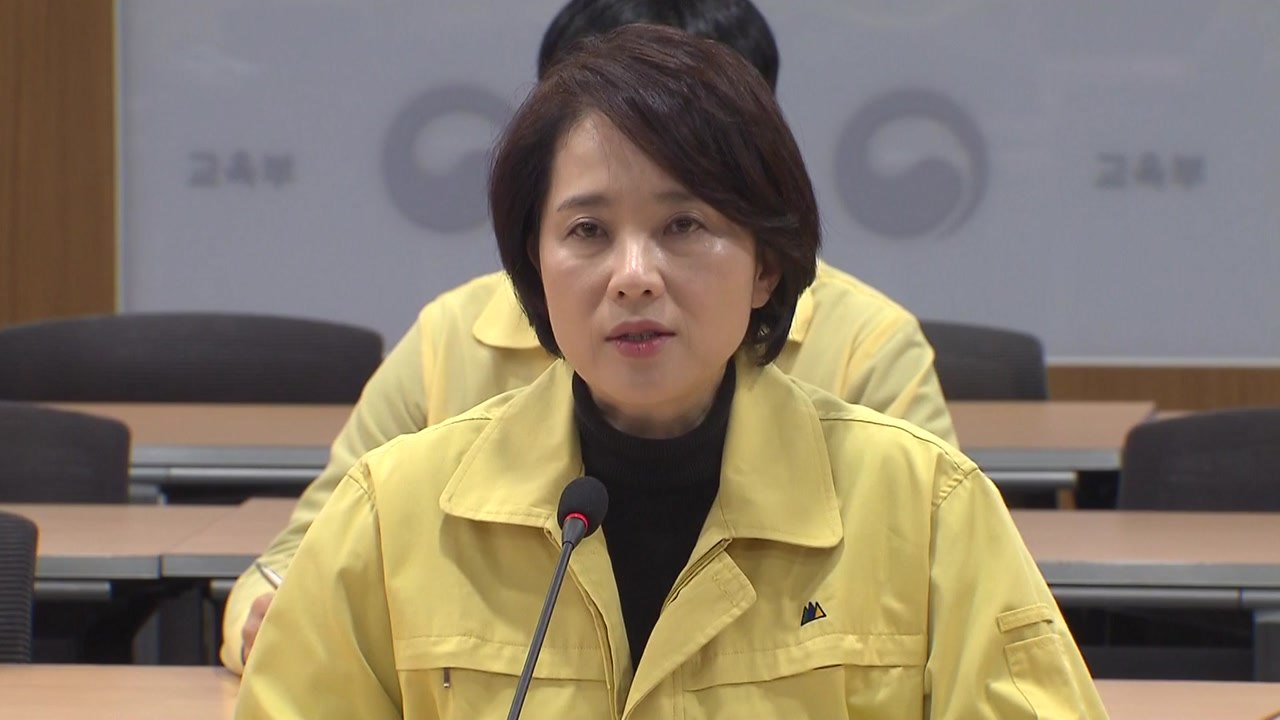 유은혜 장관 "정부, 최선 다해서 피해자 가족 지원" / YTN