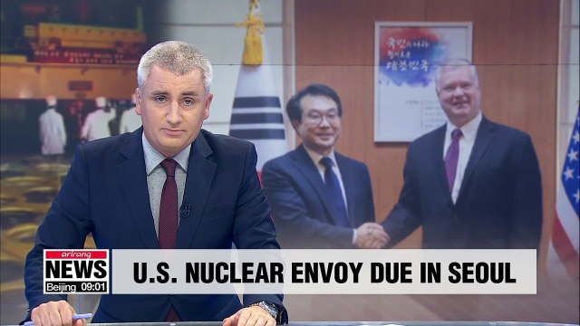 U.S. nuclear envoy to arrive in Seoul to meet with S. Korean counterpart