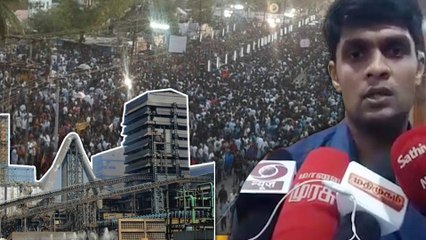 ஸ்டெர்லைட் ஆலையை திறக்ககூடாது: போராட்டக்குழு எச்சரிக்கை- வீடியோ