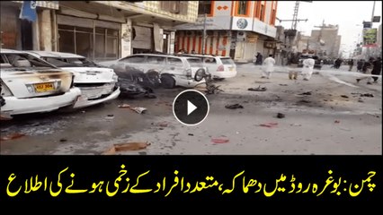 Three injured in Chaman blast
