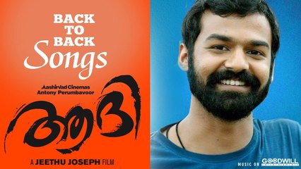 Aadhi Back to Back Video Songs | Pranav Mohanlal | Jeethu Joseph | Anil Johnson