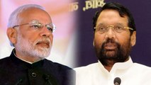 Lok Sabha Elections 2019 से पहले Ram Vilas Paswan देंगे PM Modi को झटका | वनइंडिया हिंदी