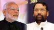 Lok Sabha Elections 2019 से पहले Ram Vilas Paswan देंगे PM Modi को झटका | वनइंडिया हिंदी