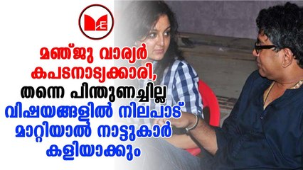 Sreekumar Menon | 0diyan  മഞ്ജു കാലുവാരിയെന്നു ശ്രീകുമാർ മേനോൻ