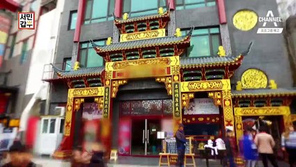 [예고] 딤섬으로 연 매출 10억?! 손 끝에서 예술을 빛는 갑부의 이야기가 시작된다