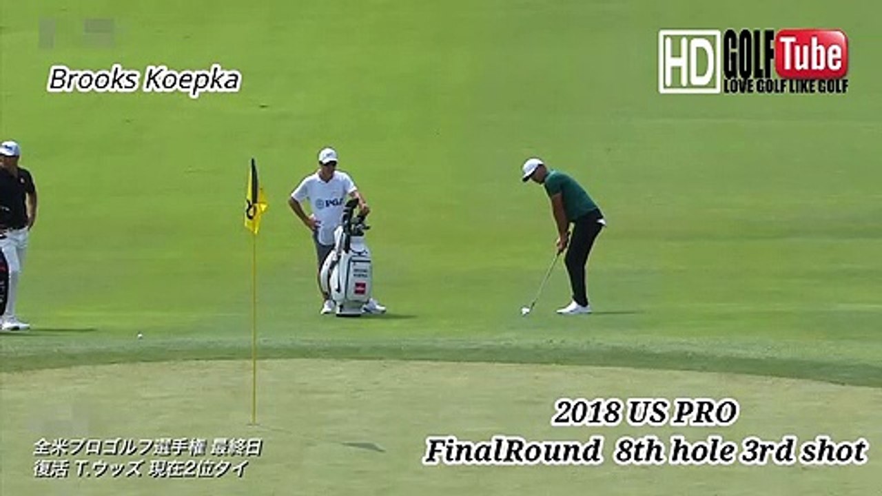 【ゴルフ】ブルックスケプカ Brooks Koepka プロ　全米プロ　最終日　8番ホール　3rd shot swing スウィング