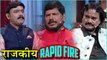 Assal Pahune Irsaal Namune | राजकारणातील Rapid Fire | Ramdas Athavale, Anand Shinde | Colors Marathi