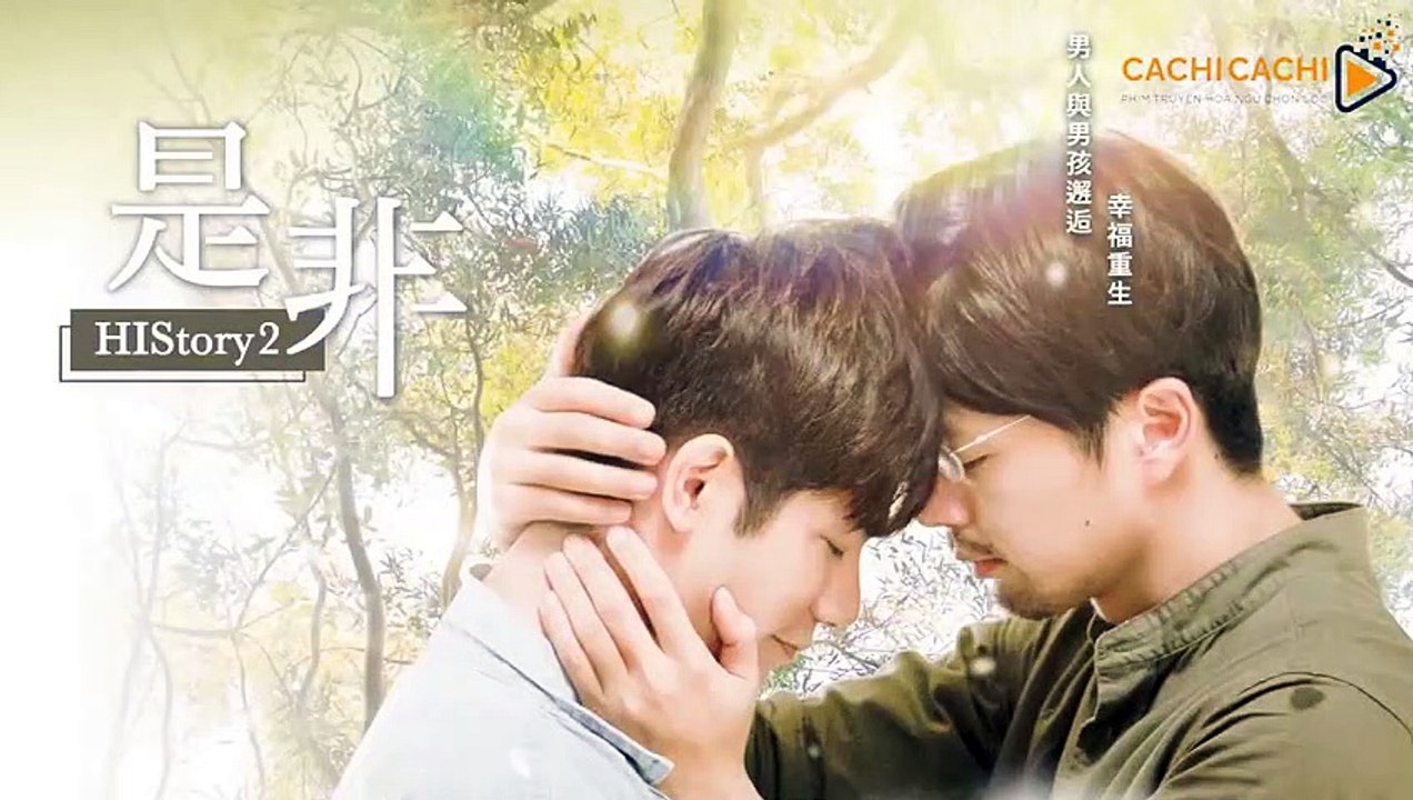 Ep.03 ❣ Đúng Sai ❣ HIStory2 : Right or Wrong