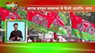 UttarPradesh Bulletin 19 Dec 2018 | Grameen News | Top News From UttarPradesh In Hindi On Grameen News