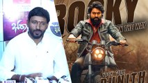 KGF kannada movie :  ಕನ್ನಡದ ಪ್ರತೀ ಸಿನಿಮಾಗೂ 