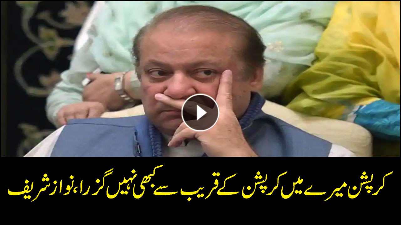 Prosecution failed to prove corruption, says Nawaz