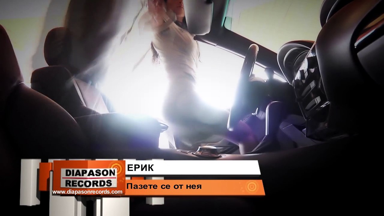 Erik - Pazetese Ot Neq - FHD