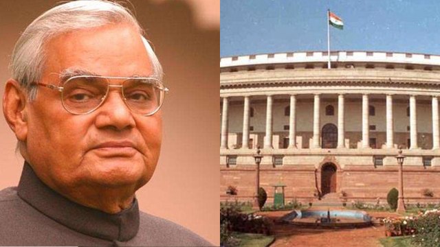 Atal Bihari Vajpayee ji का Parliament Central Hall में लगेगा Portrait | वनइंडिया हिन्दी