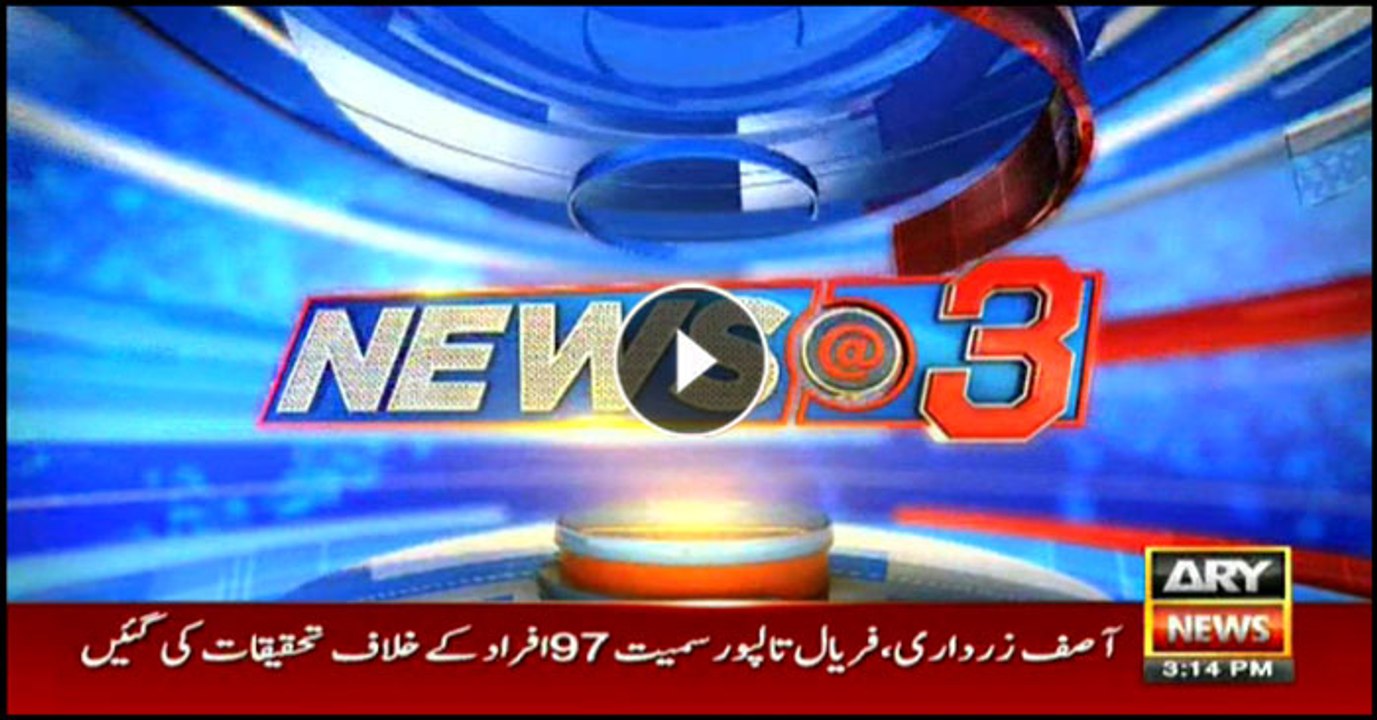 News@3 | ARYNews | 19 DECEMBER 2018