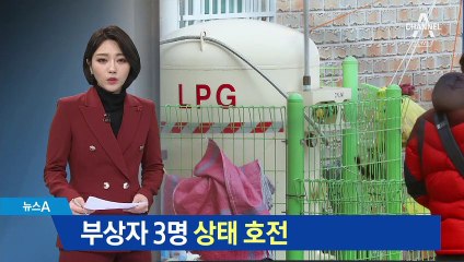 부상자 3명 상태 호전…숨진 학생 시신 서울로