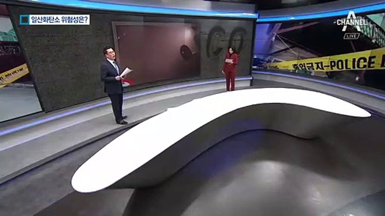 강릉 펜션 참사…사고 현장에 없었던 두 가지