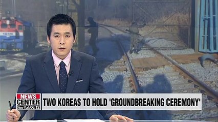 S. Korea to spend US$ 620,000 on holding inter-Korean railway, road ceremony next week