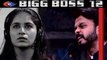 Bigg Boss 12: Sreesanth lashes out at Surbhi Rana for this reason; Check Out | FilmiBeat