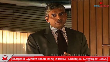 Advocate Jayashankar | സർക്കാറിനെ പരിഹസിച്ച് വീണ്ടും അഡ്വ ജയശങ്കർ രംഗത്ത്.
