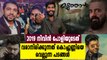 ഇനി സൂപ്പർസ്റ്റാർ നിവിൻ പോളി | #NivinPauly Movies In 2019 | filmibeat Malayalam