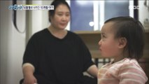 [INCIDENT] A foster mother who assaulted his baby from time to time,실화탐사대 20181219