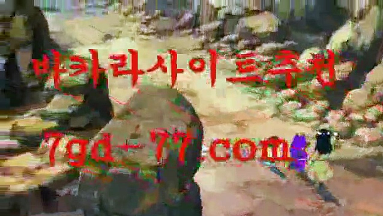 모바일바카라ΩPC바카라 - ( ↔【 7gd-77。ＣoＭ 】↔) -먹튀검색기 슈퍼카지노 마이다스 카지노사이트 모바일바카라 카지노추천 온라인카지노사이트 Ω모바일바카라
