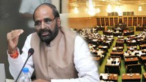 Central Government Clarified Assembly Seats Reducing In Telugu States | Oneindia TElugu