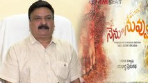Nenu C/o Nuvvu Movie Teaser Controversy Press Meet | Filmibeat Telugu