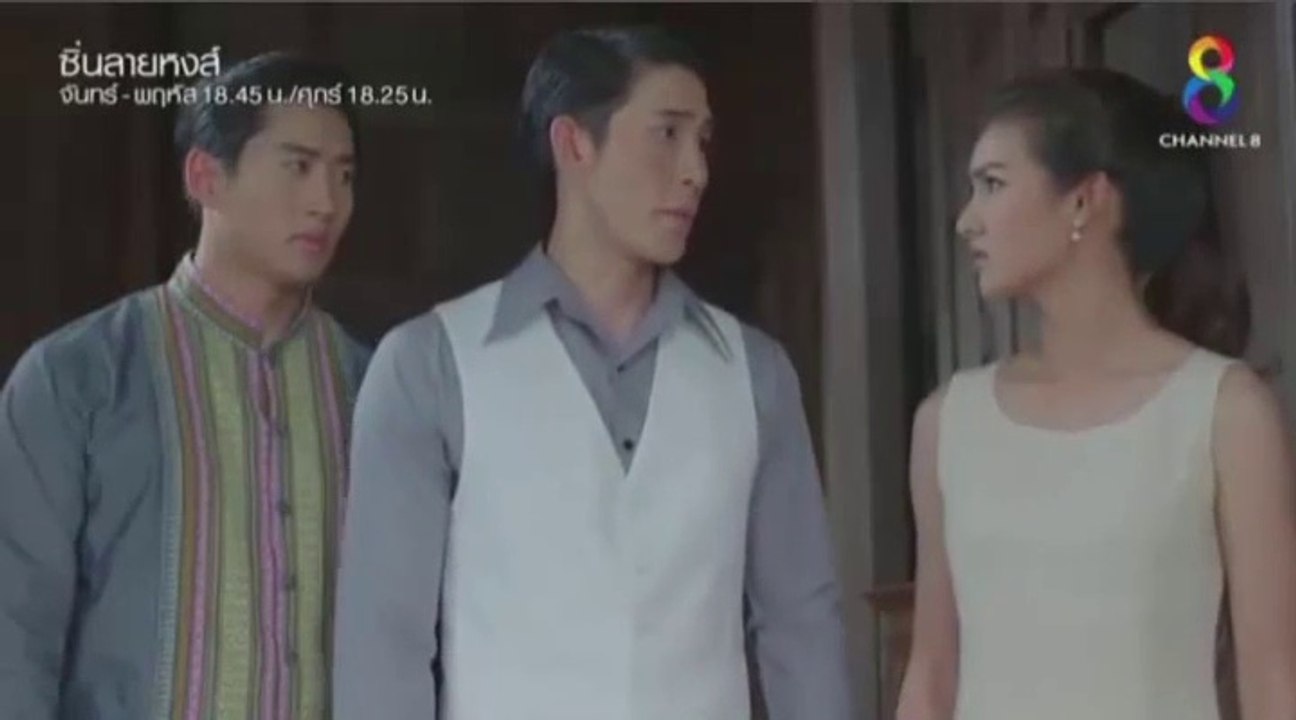 ละคร ซิ่นลายหงส์ EP. 27  ย้อนหลัง /วันที่ 19 ธันวาคม2561/