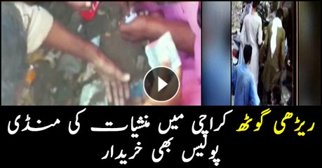 Karachi: Police officer caught on video buying drugs in Rehri Goth